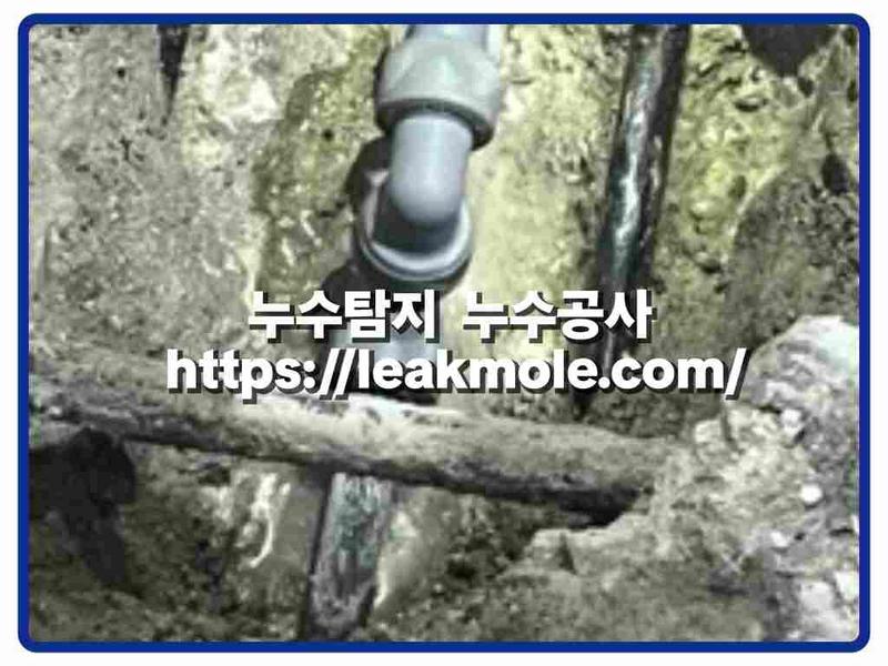 누수탐지 현장 작업 사진 7